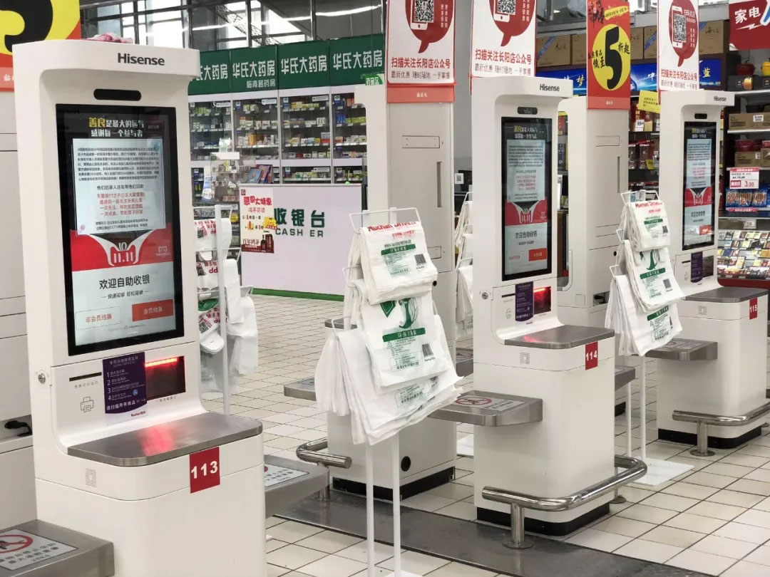 自助收銀機(jī)“上崗”,派勤智能硬件助力樂享生活 自助收銀機(jī)“上崗”,派勤智能硬件助力樂享生活