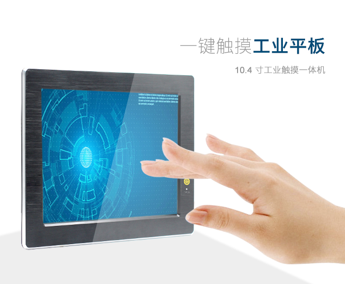 你知道中國工控機現(xiàn)狀的需求嗎? 你知道中國工控機現(xiàn)狀的需求嗎?