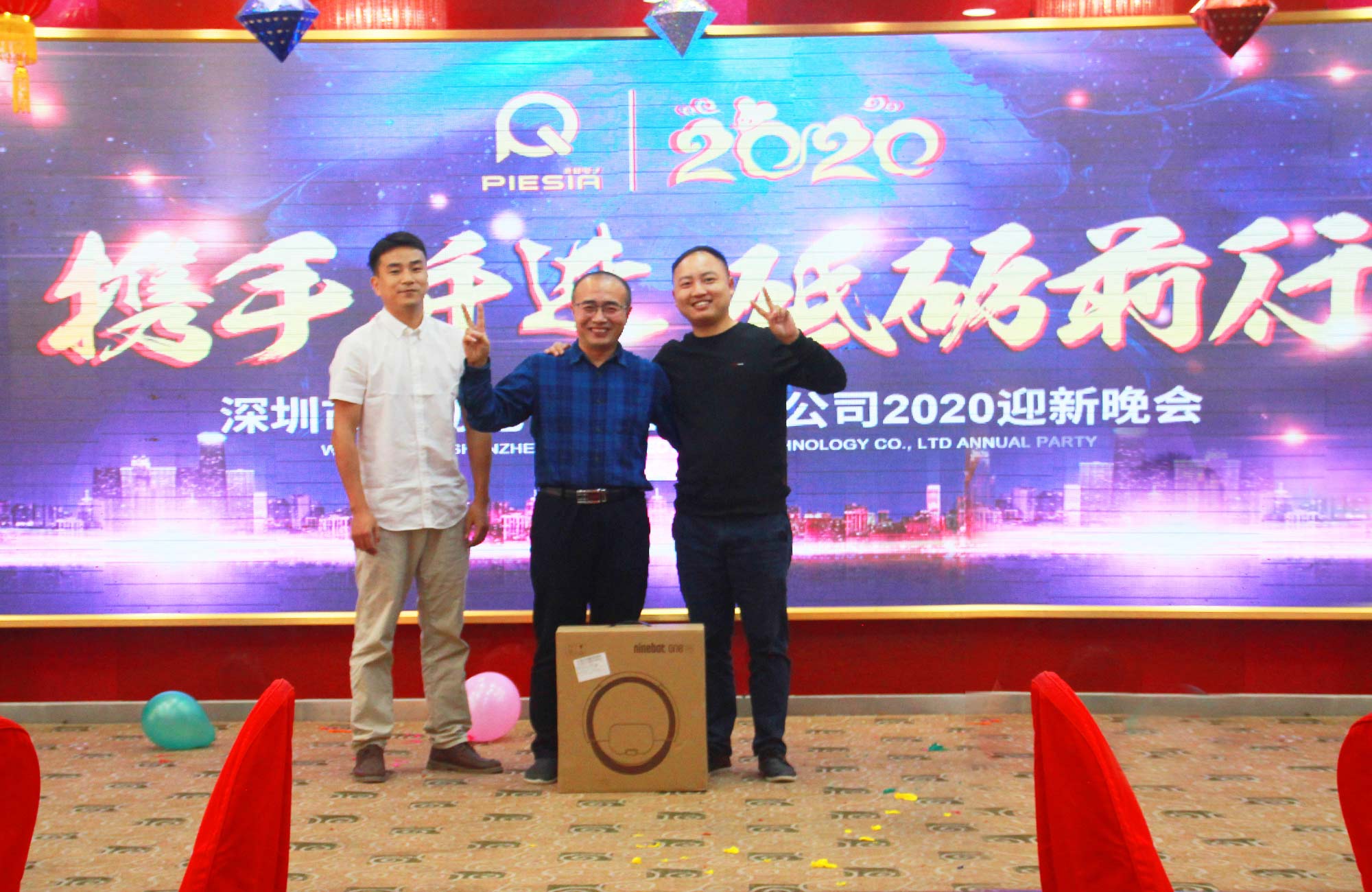 攜手并進(jìn),砥礪前行——2020派勤工控迎新晚會圓滿舉行! 攜手并進(jìn),砥礪前行——2020派勤工控迎新晚會圓滿舉行!