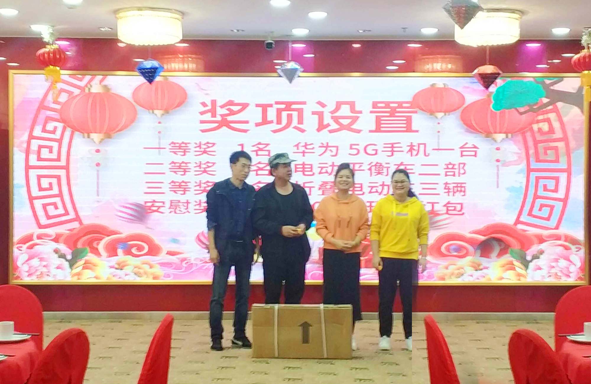 攜手并進(jìn),砥礪前行——2020派勤工控迎新晚會圓滿舉行! 攜手并進(jìn),砥礪前行——2020派勤工控迎新晚會圓滿舉行!