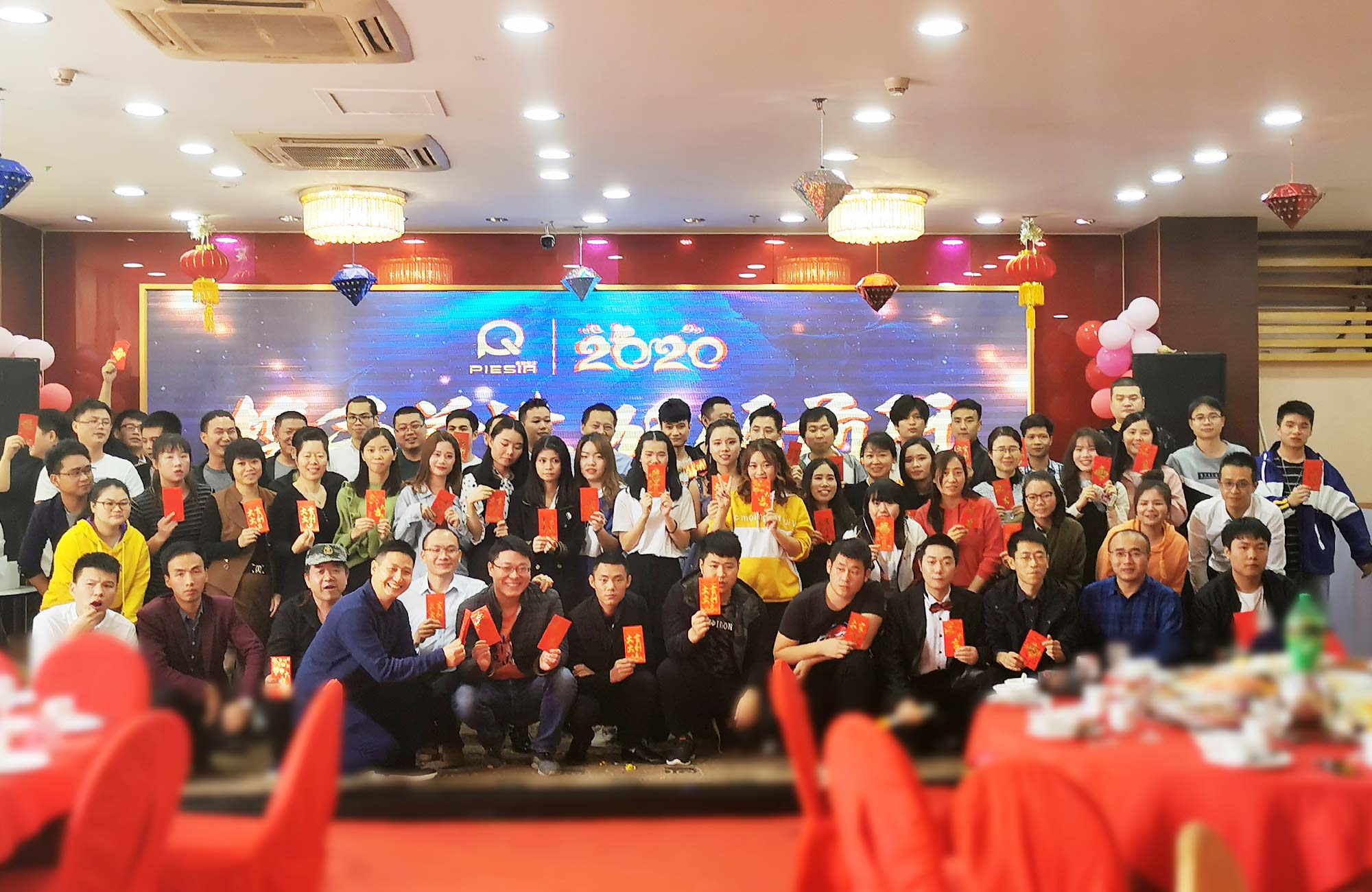 攜手并進(jìn),砥礪前行——2020派勤工控迎新晚會圓滿舉行! 攜手并進(jìn),砥礪前行——2020派勤工控迎新晚會圓滿舉行!