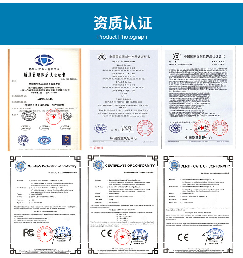 新品發(fā)售——派勤第八代Whiskey Lake-U 3.5寸工控主板！