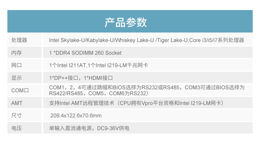 派勤Q-BOX-E7嵌入式工控主機(jī),助力智慧讀書(shū)管理系統(tǒng),開(kāi)創(chuàng)智能閱讀新紀(jì)元 派勤Q-BOX-E7嵌入式工控主機(jī),助力智慧讀書(shū)管理系統(tǒng),開(kāi)創(chuàng)智能閱讀新紀(jì)元