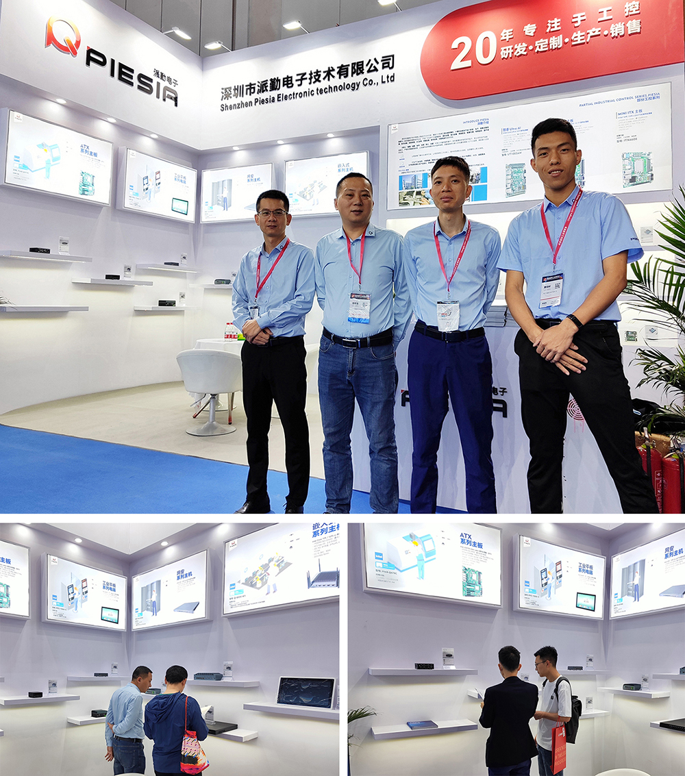 2024年成都國際工業(yè)博覽會(huì)今日開展！