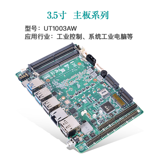 AI · 物聯(lián)，共創(chuàng)未來 | 派勤受邀參加2024年臺(tái)北國際電腦展