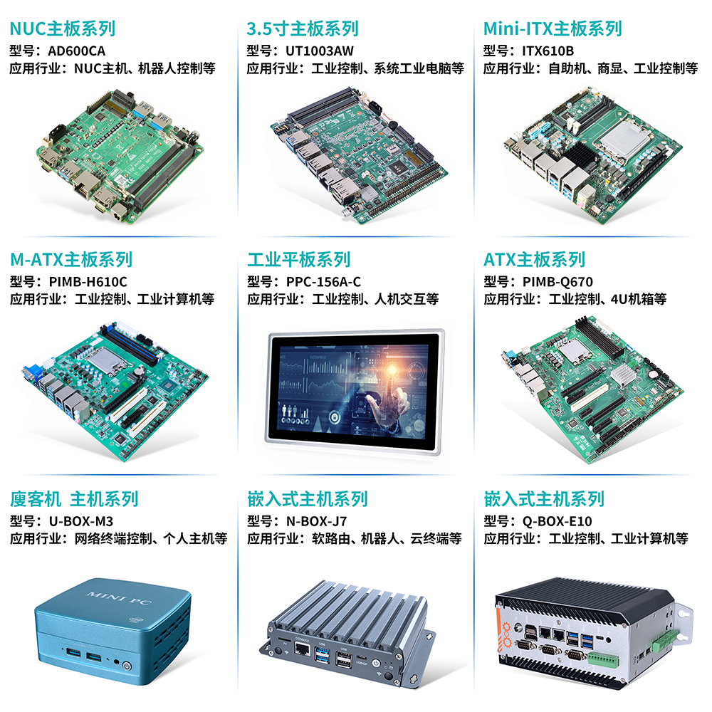 收到了派勤電子給您的邀請函！