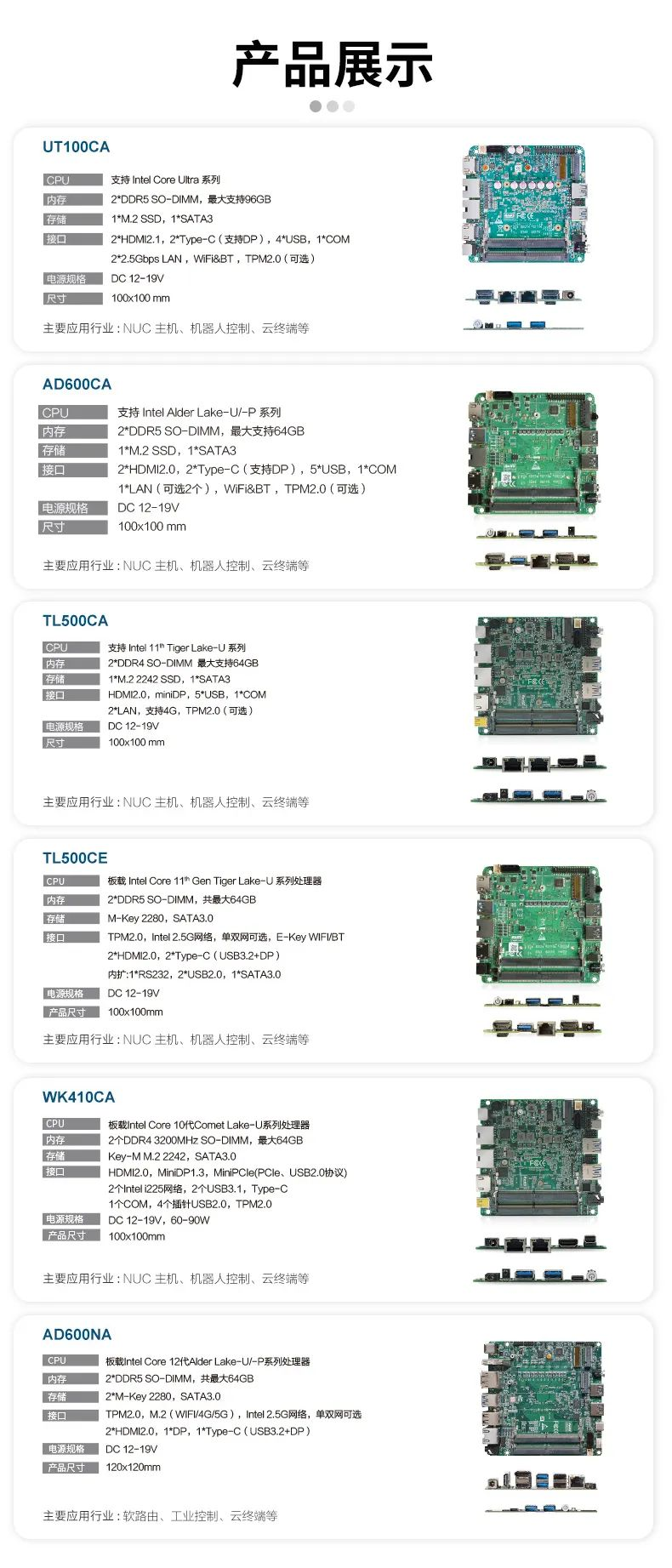 派勤電子亮相2025香港國(guó)際春季電子展！