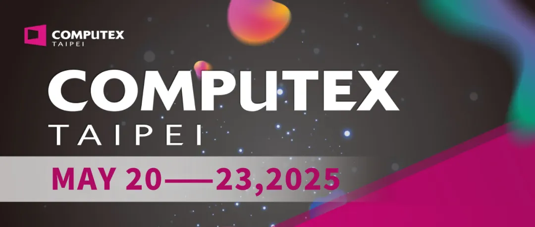 直擊現場|派勤電子在Computex TAIPEI 2025臺北電腦展精彩亮相！