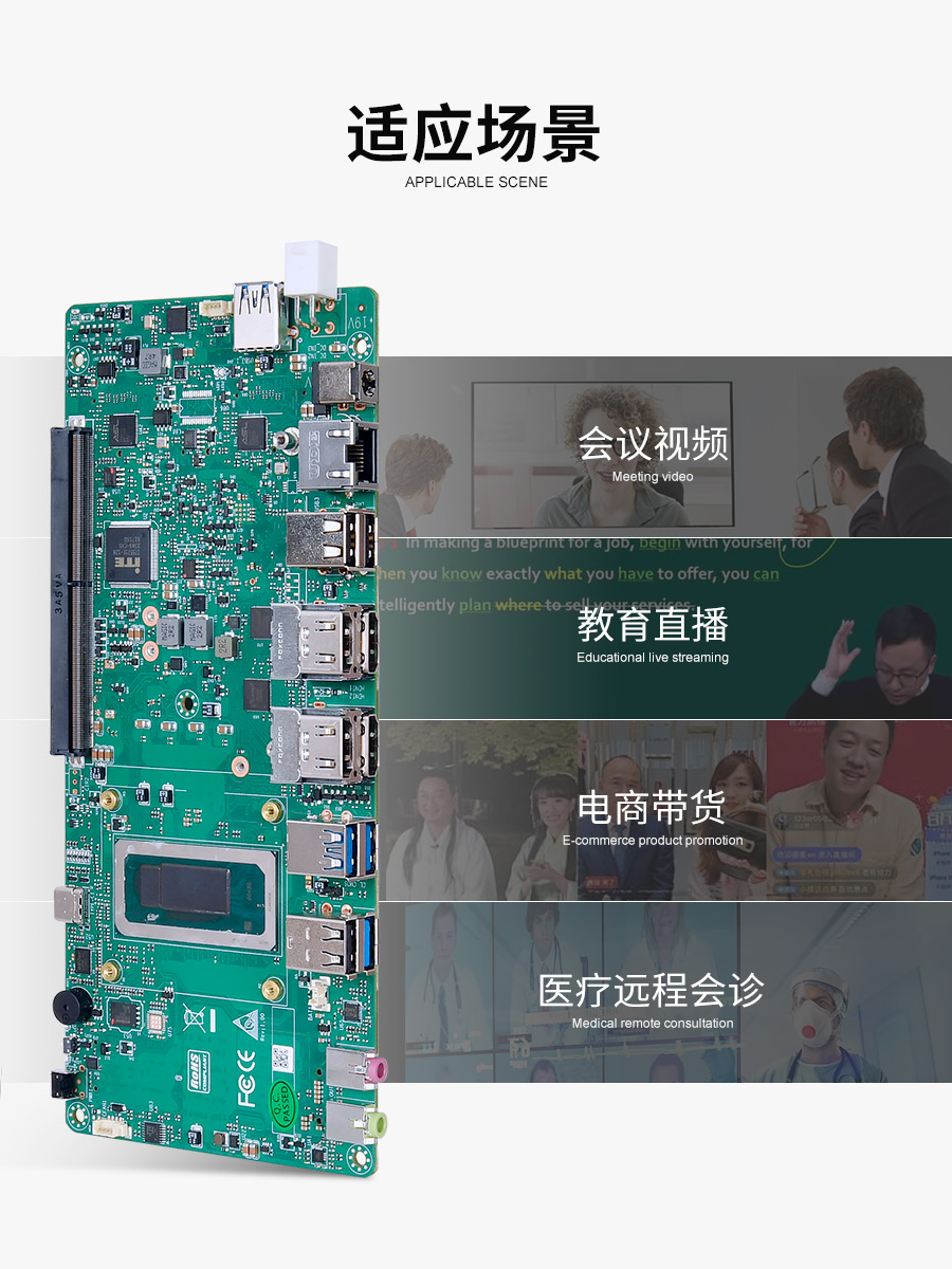 派勤電子LIVE-AD601 | 專業(yè)級(jí)直播與視頻會(huì)議系統(tǒng)的核心硬件解決方案 派勤電子LIVE-AD601 | 專業(yè)級(jí)直播與視頻會(huì)議系統(tǒng)的核心硬件解決方案