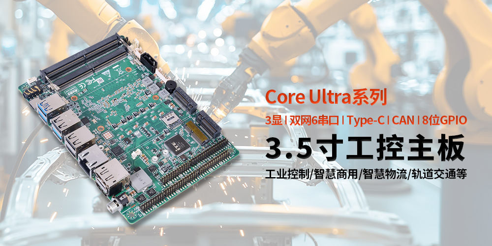 派勤電子亮相CIIF2025|以創(chuàng)新賦能工業(yè)數(shù)字化未來！