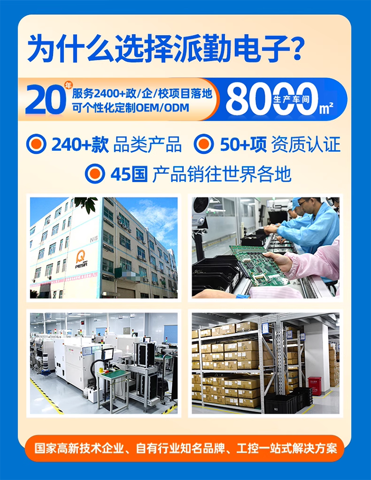 可靠，本應(yīng)如此簡(jiǎn)單！「普惠系列」主板全新上市！