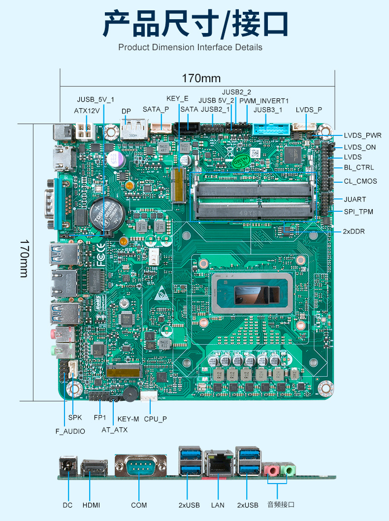 可靠，本應(yīng)如此簡(jiǎn)單！「普惠系列」主板全新上市！