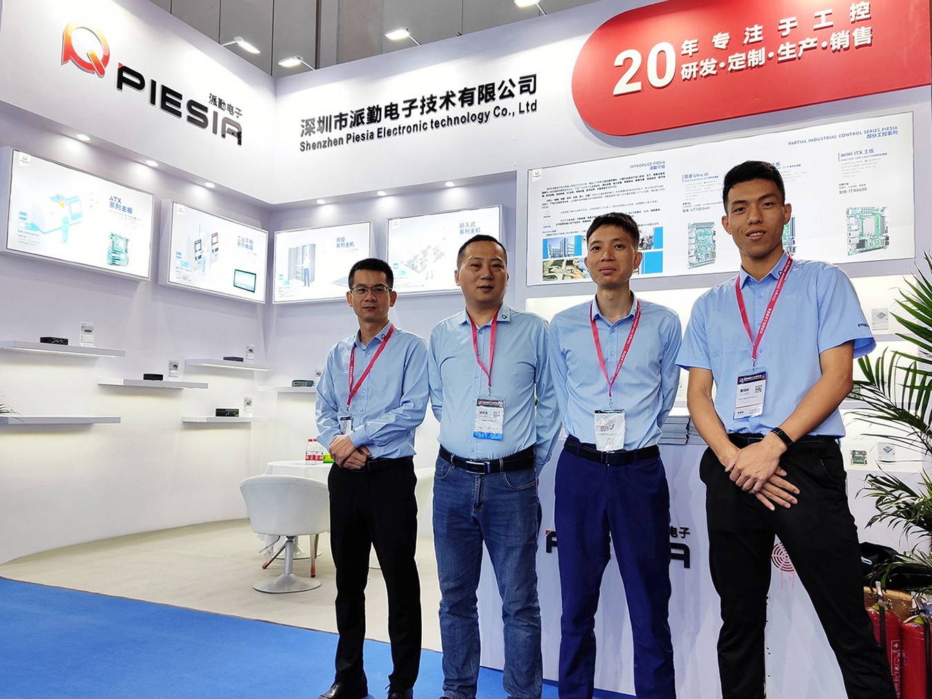 2024年成都國際工業(yè)博覽會今日開展！